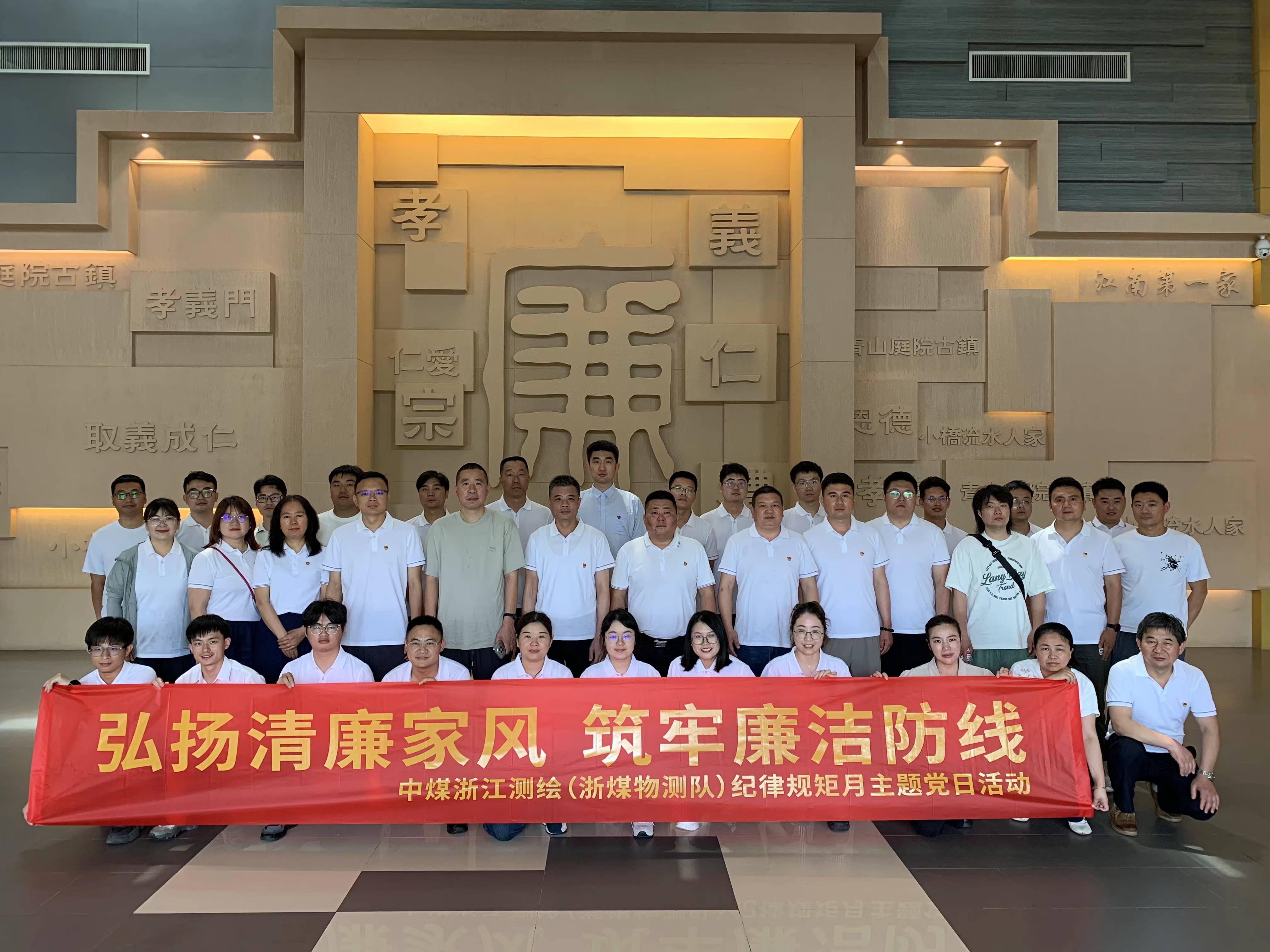 沈非-主题党日照片2